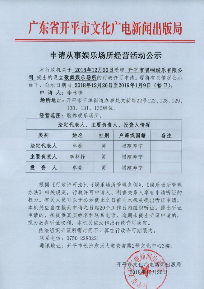 QQ截图20181226084239.jpg