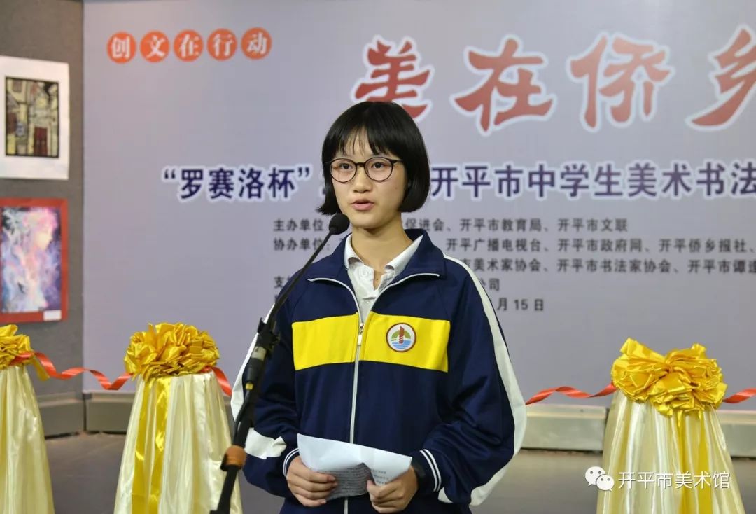 要是初级中学谭华琳代表数学港口v要是学生不是初中同学发言做初中多题图片
