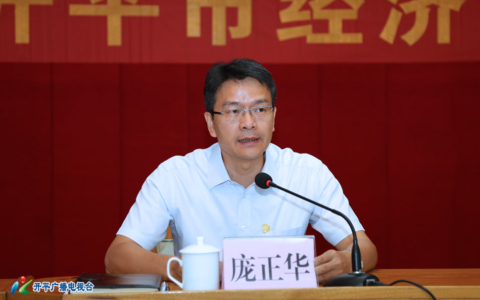 0-3 2H3A9131 - 副本 市委书记庞正华讲话.jpg