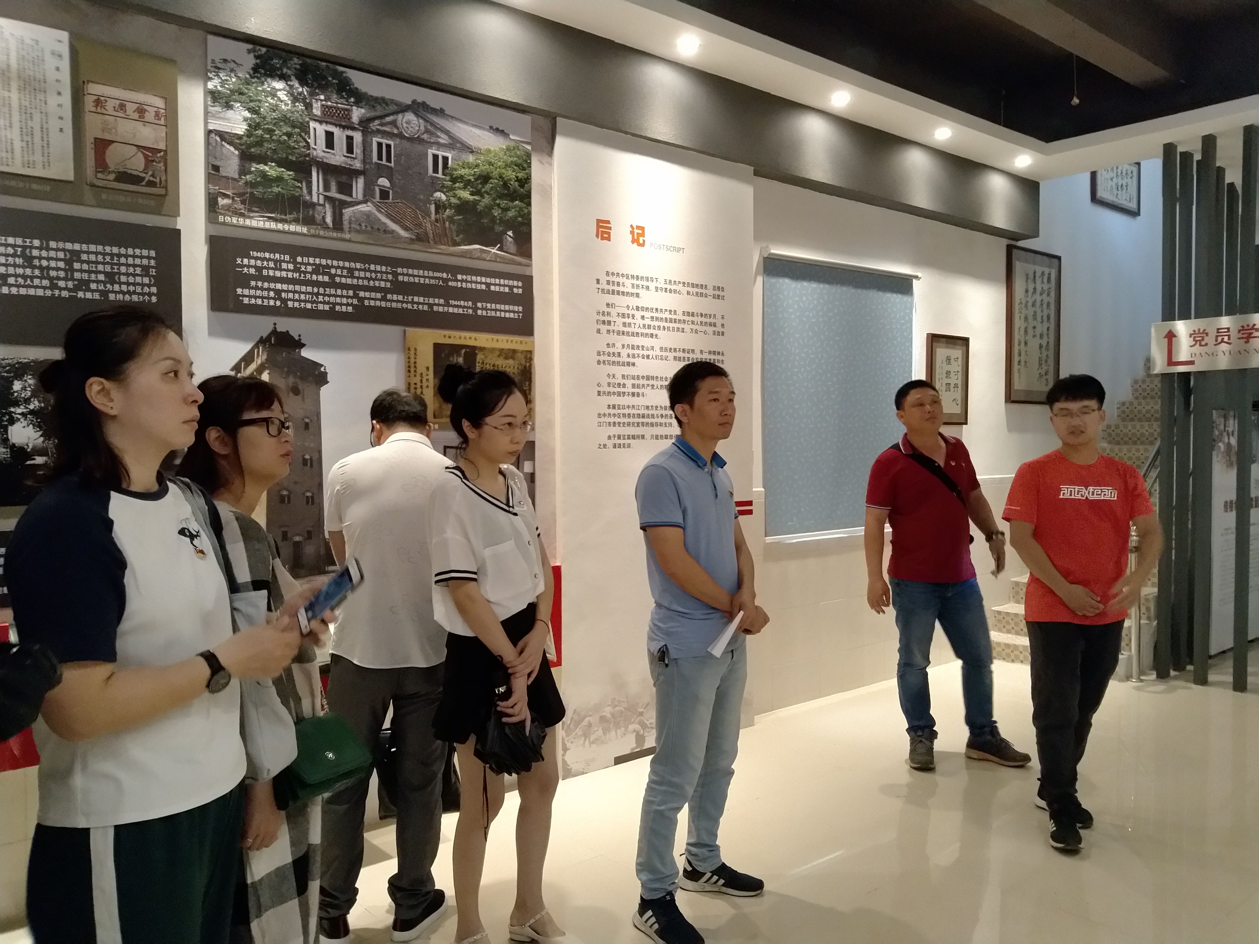 IMG_20180706_094733.jpg