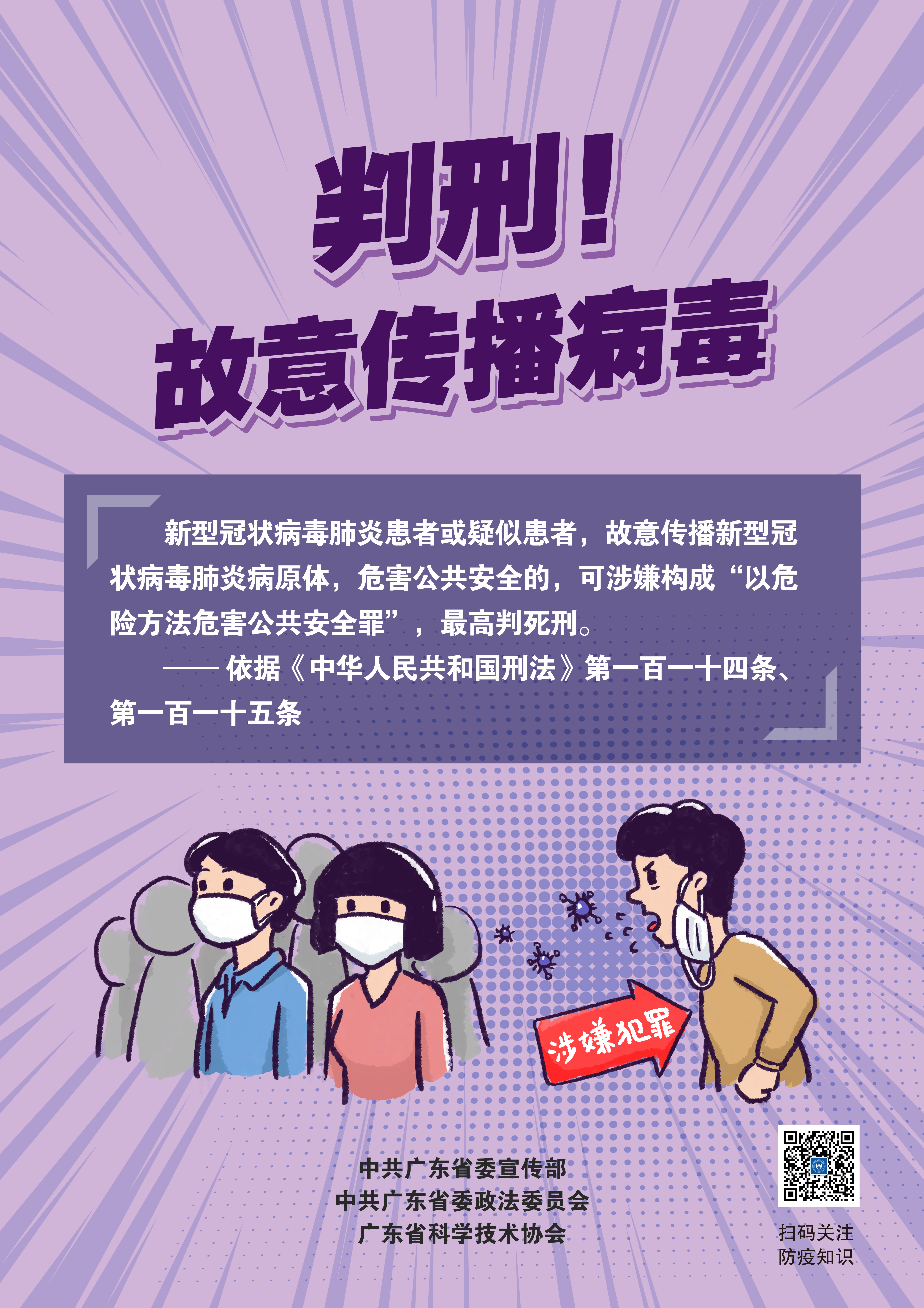 开平生态网