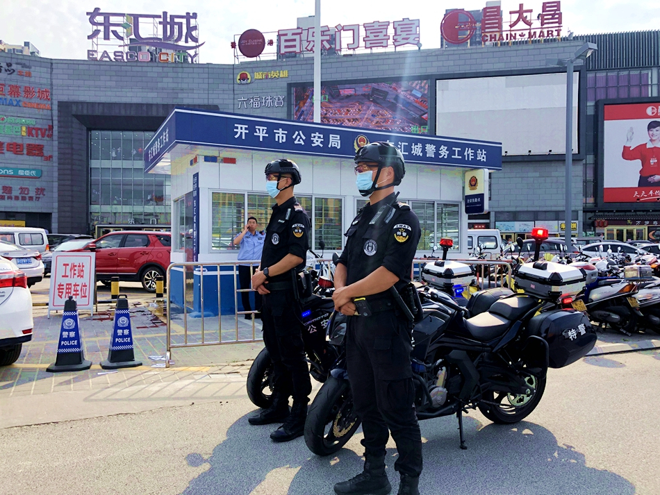 "五一"假期开平社会治安秩序良好 刑事治安警情下降10.6%