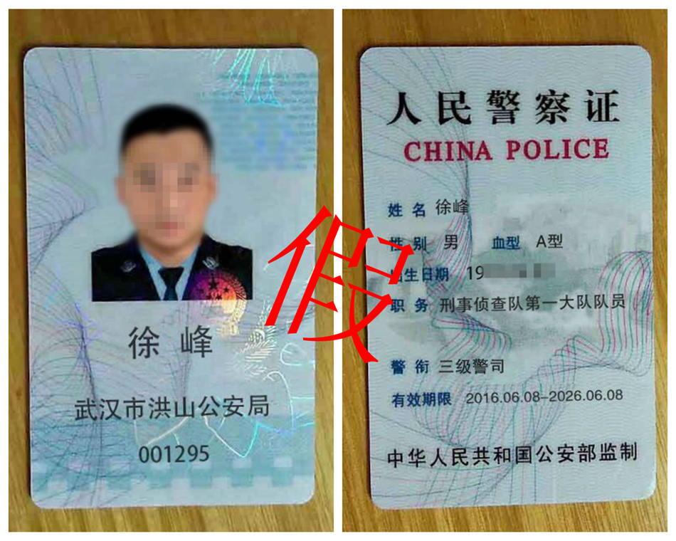 开平公安反诈宣传十六真警察与假警察隔空较量成功阻止事主被骗