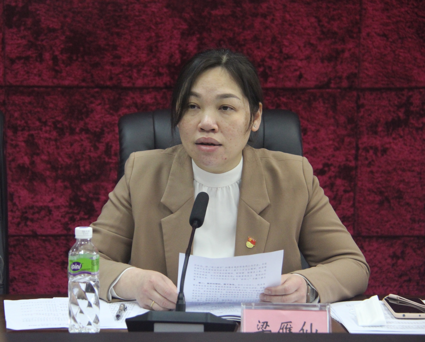 三埠街道召开党工委(扩大)会议