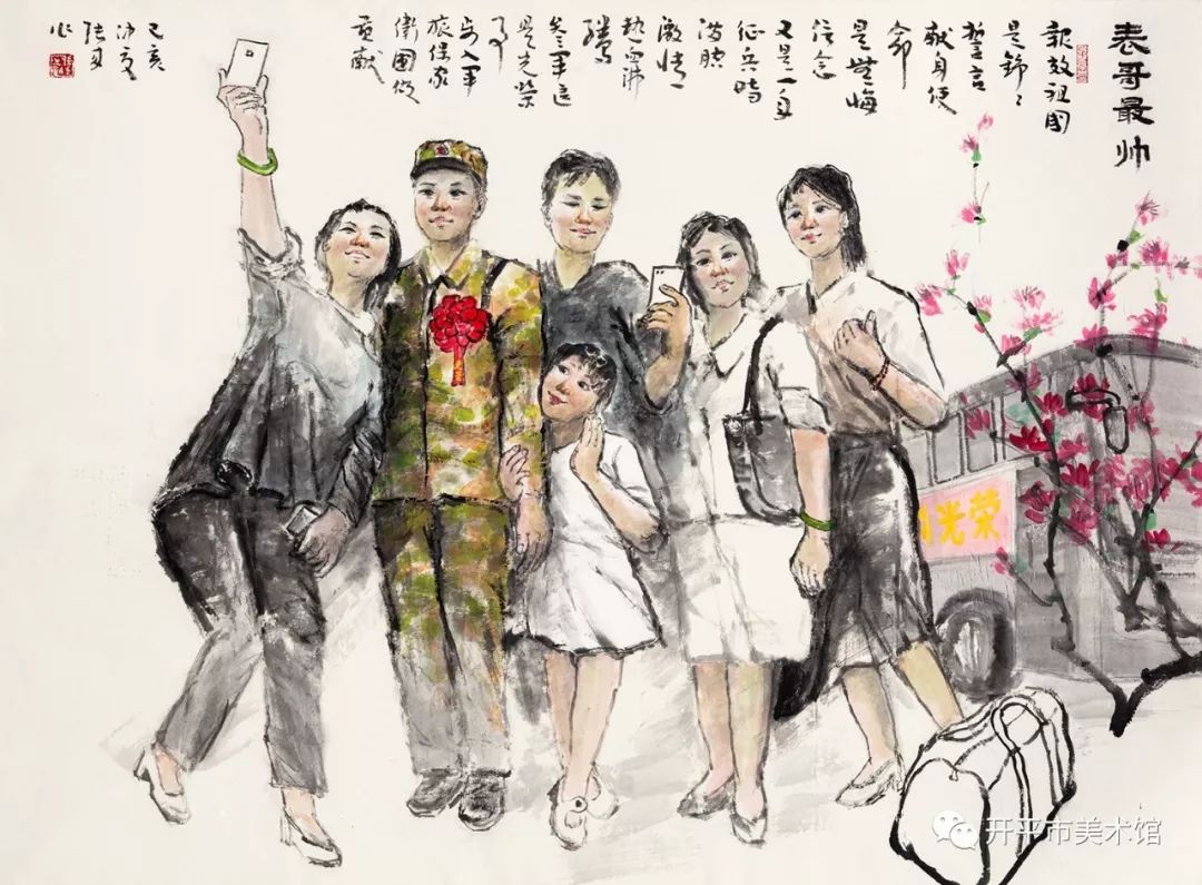 【展讯】2019庆祝中华人民共和国成立70周年江门市美术作品展在开平