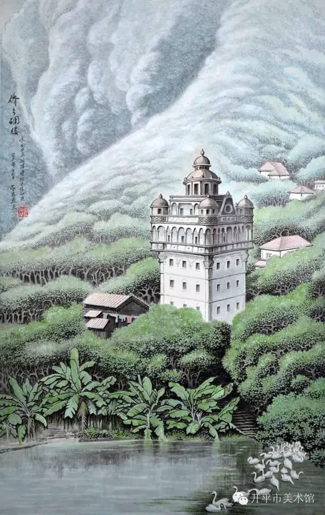 2002年《侨乡碉楼》入选广东省第三届中国画展.