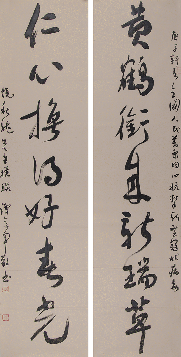 谭意军 黄鹤衔来新瑞草;仁心换得好春光 138cm×33cm×2 行书 2020年