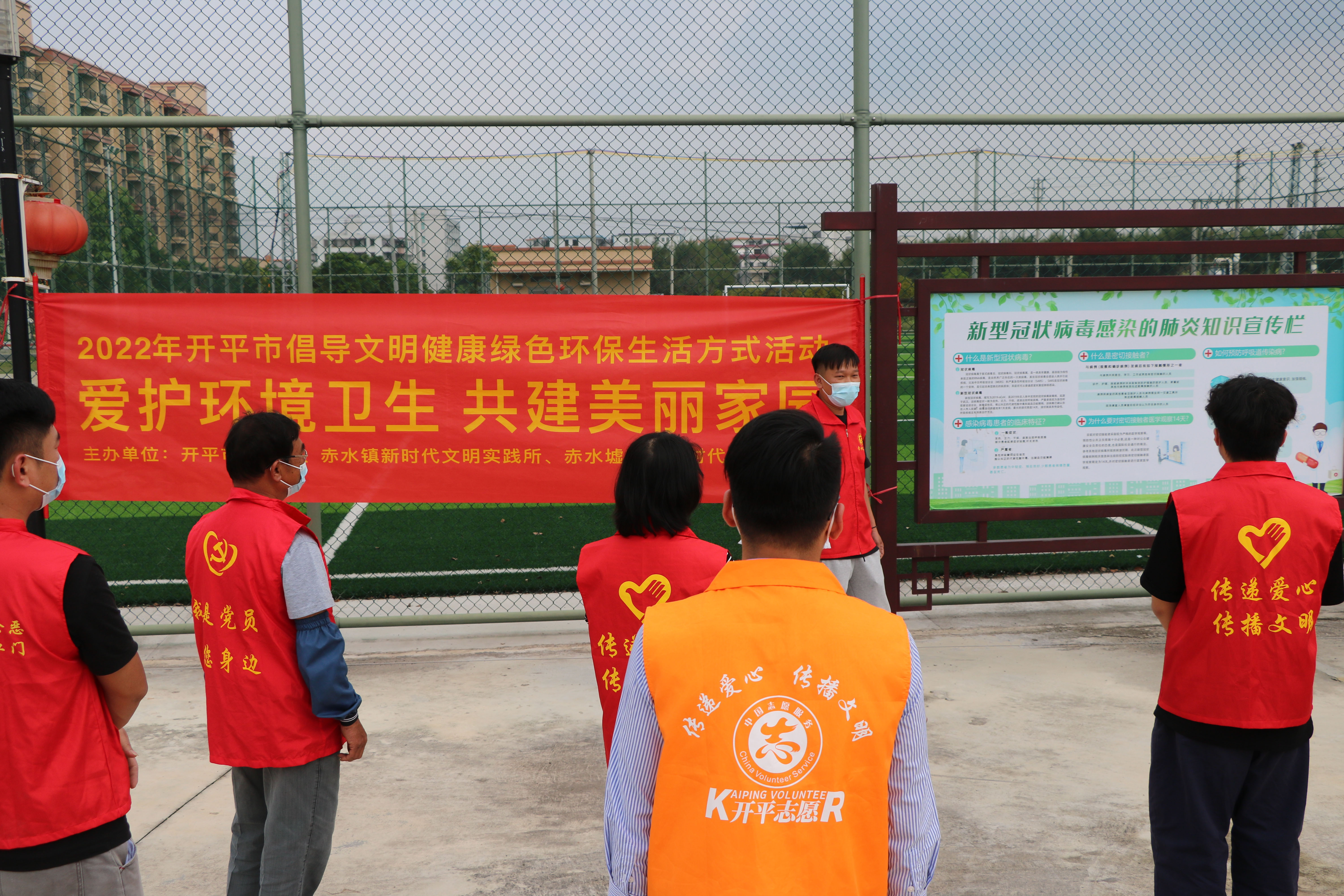 赤水镇开展倡导文明健康绿色环保生活方式活动