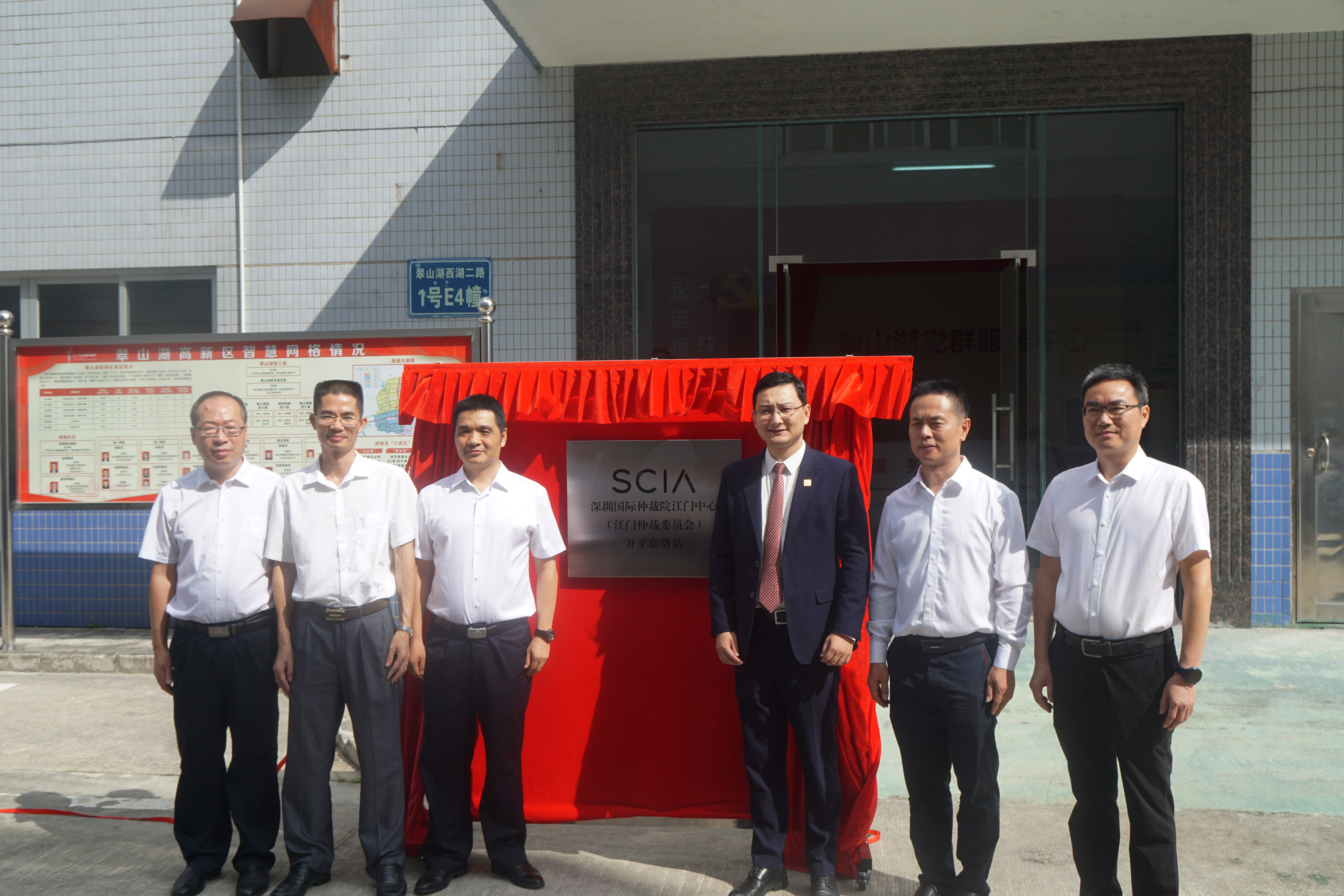 您当前的位置:>首页>开平市政府网>新闻动态>部门动态>江门市委副秘书