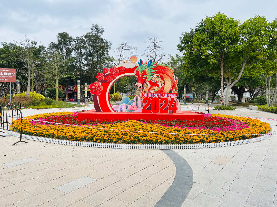 今天是2024年2月15日星期四欢迎进入开平市城市管理和综合执法局