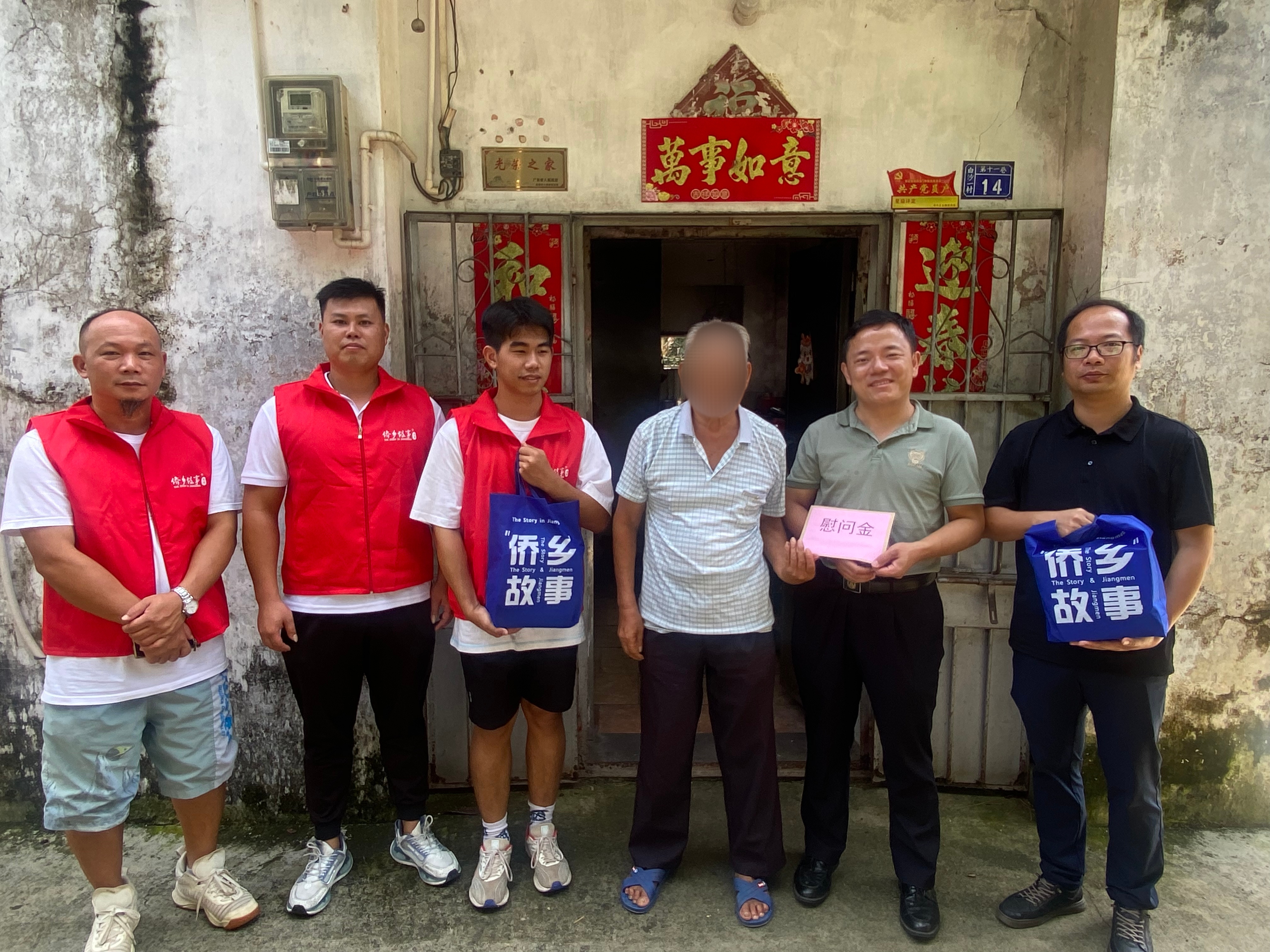 百合镇爱心企业党支部"七一"前走访慰问困难党员