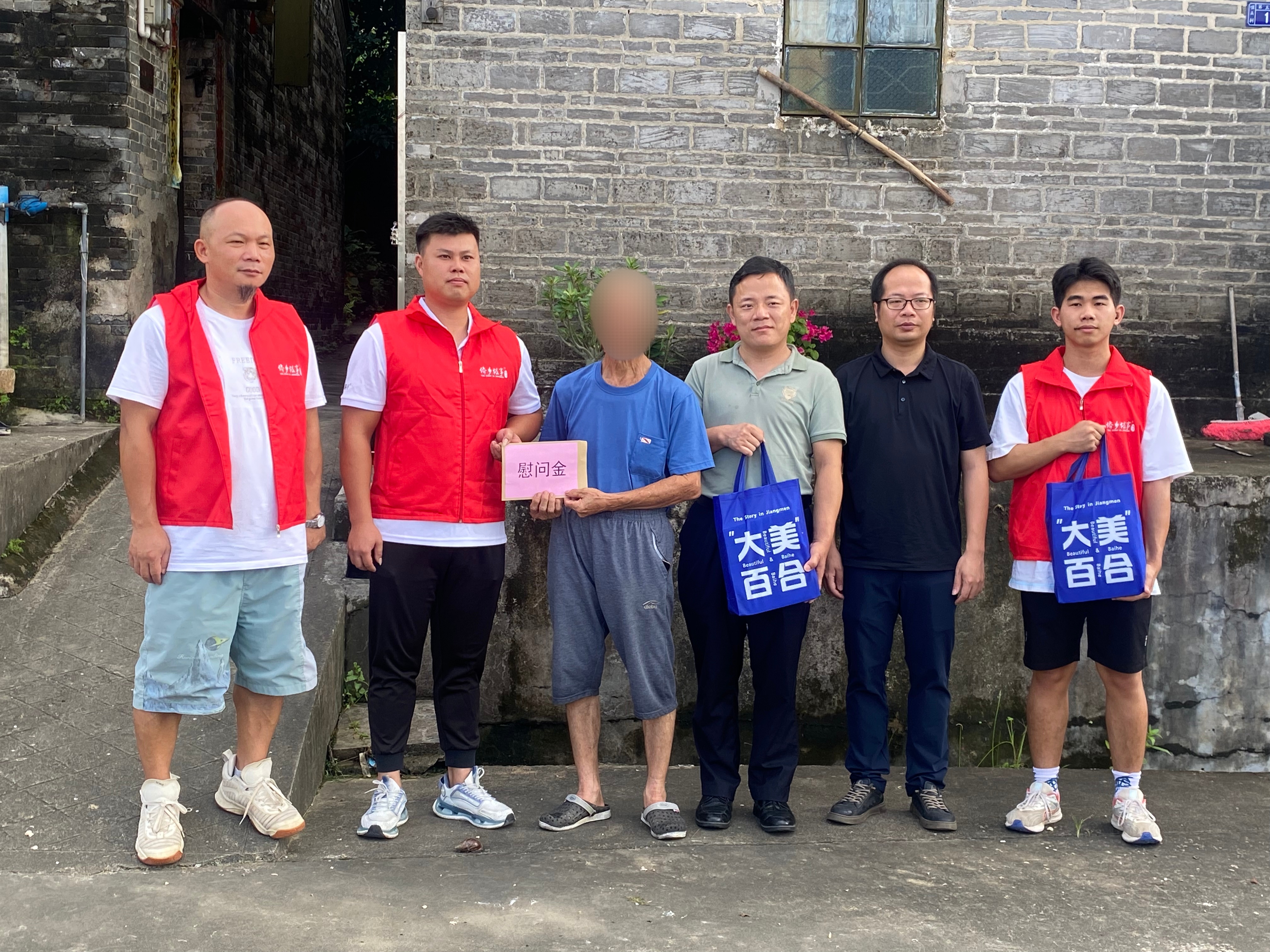 百合镇爱心企业党支部"七一"前走访慰问困难党员