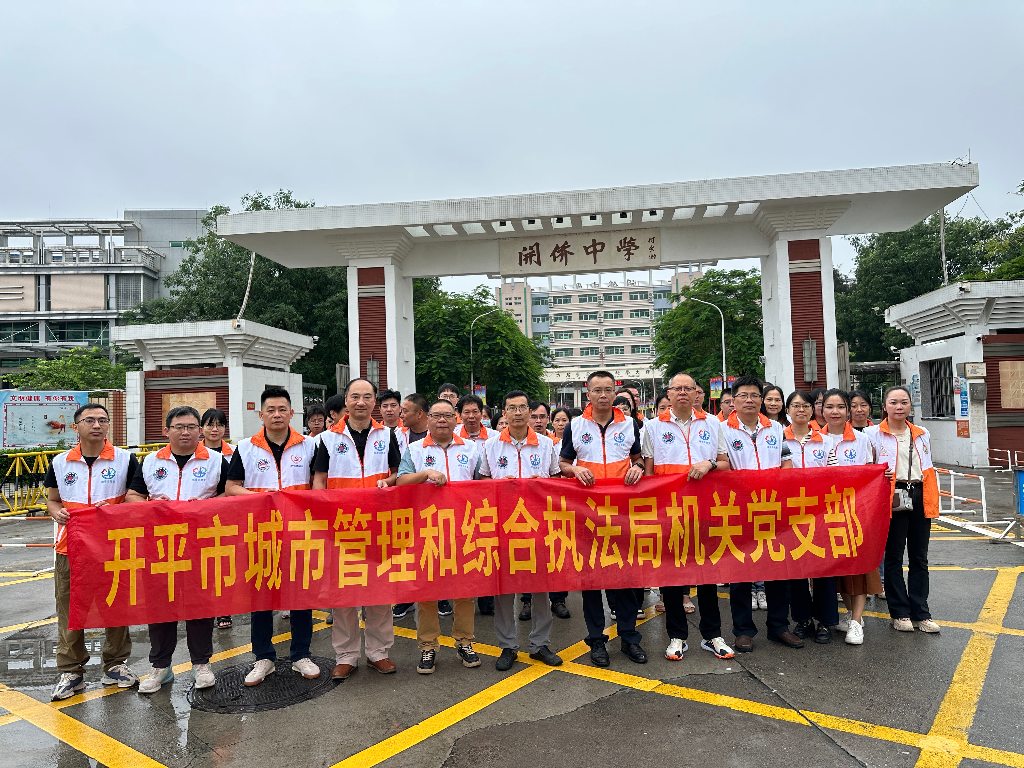 助力高考 为学子打call