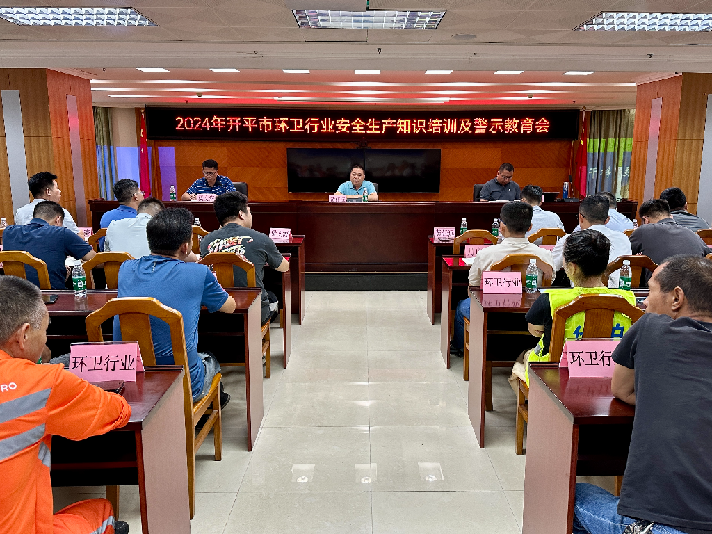 微信图片_20240719163125.jpg