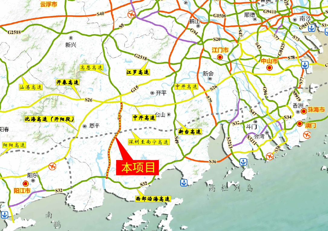 广台高速开平至台山段社会稳定风险公众参与信息公示