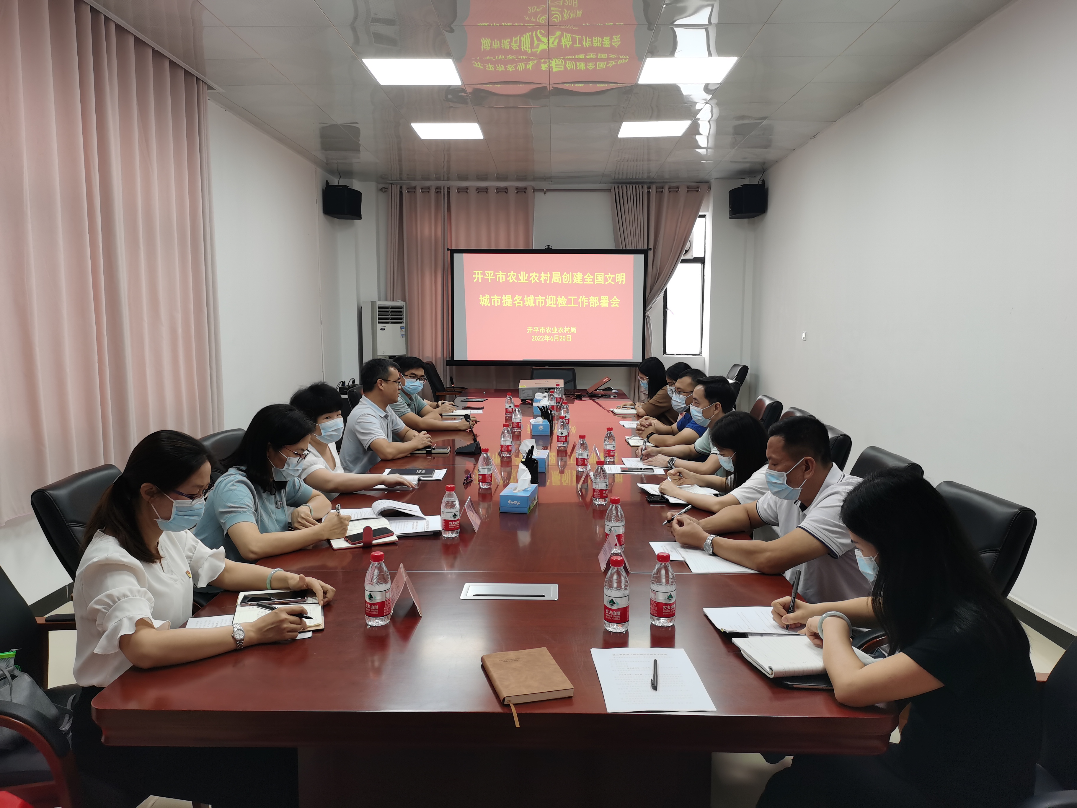 市农业农村局召开创建全国文明城市提名城市迎检工作部署会