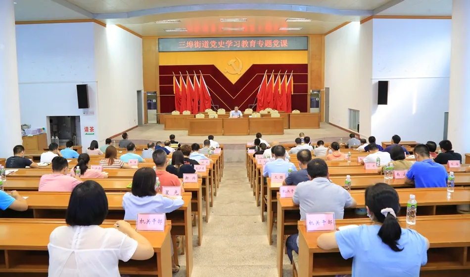 市政府主要领导为党员干部讲党课:守住初心强担当,砥砺奋进开新局