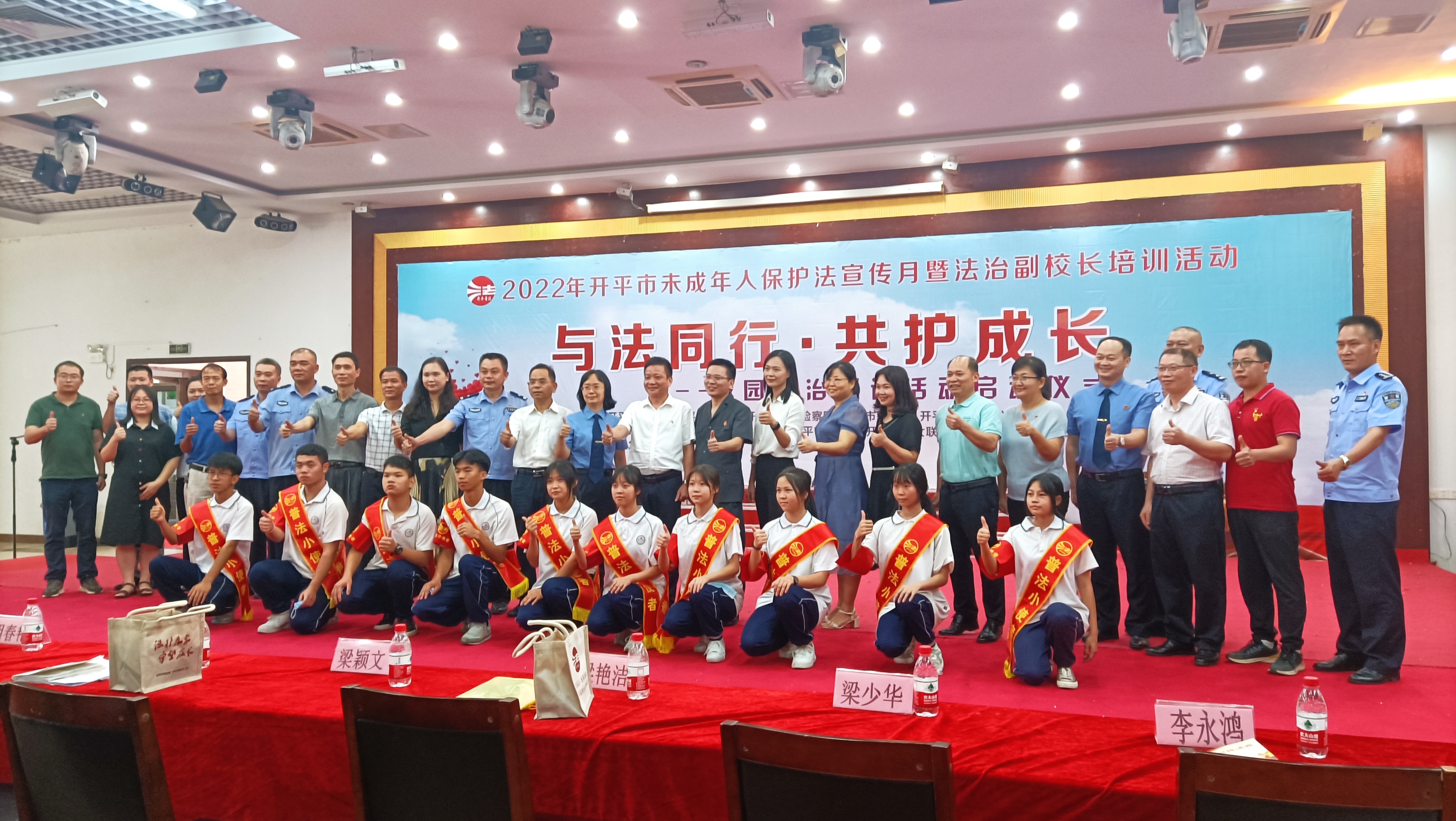 10.2022年6月23日开平市开展未成年人保护法宣传月“与法同行 共护未来”.jpg