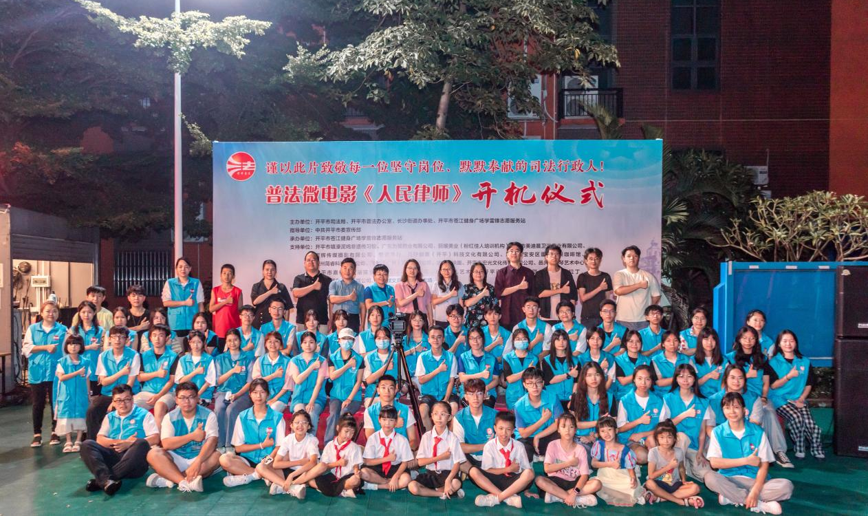 21.2022年拍摄公益普法微电影《人民律师》.png