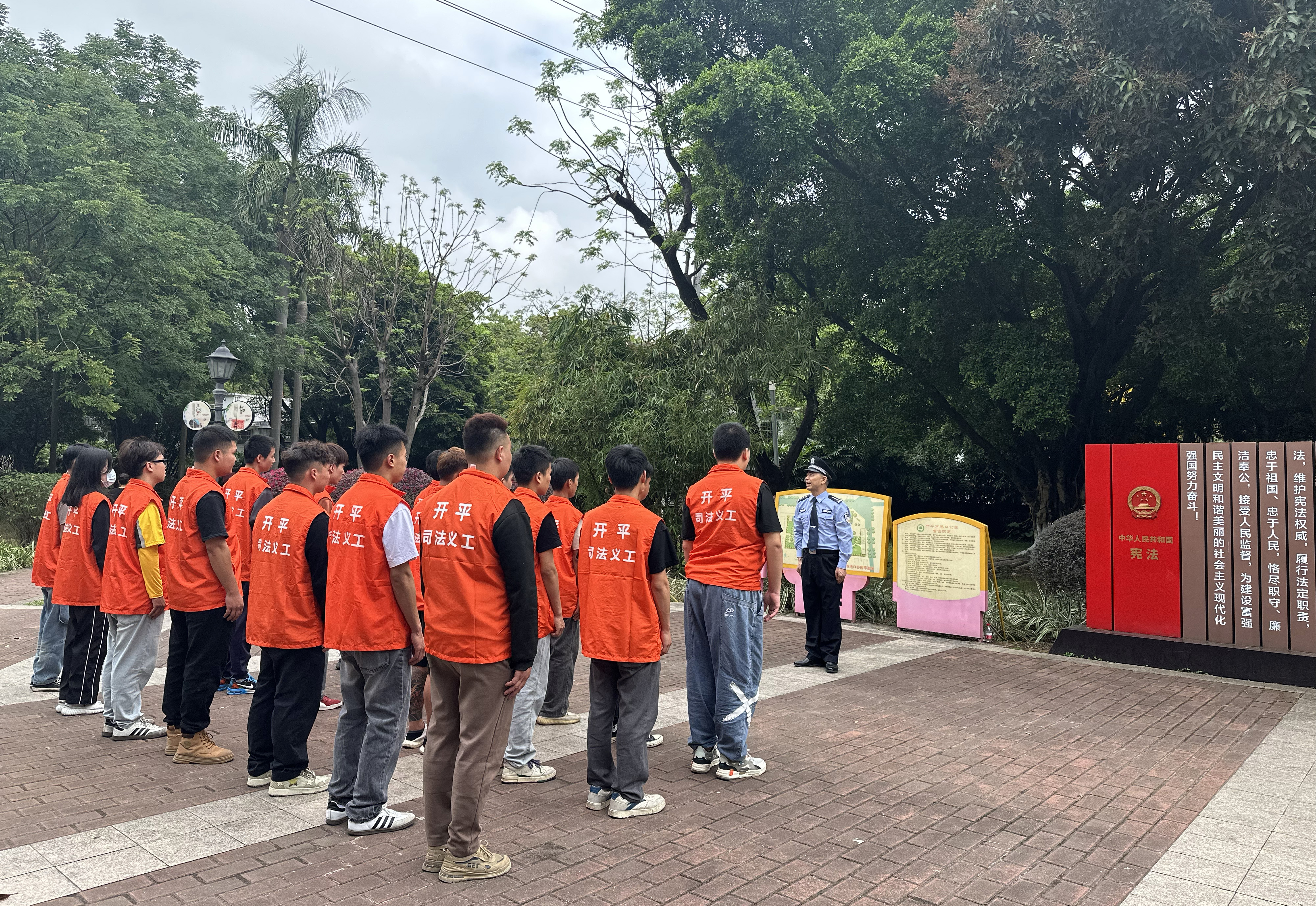 法治引航青春路 社矫重塑新人生——开平市司法局开展“法治+纪律+心理”警示教育活动