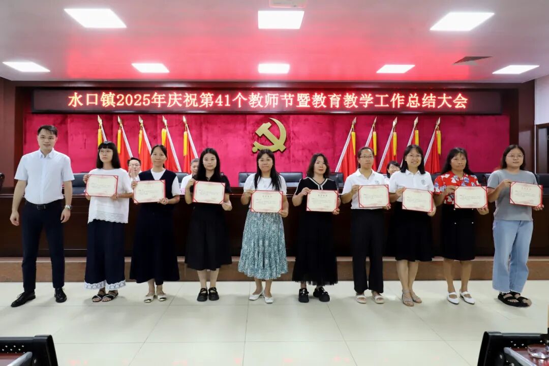 班主任.JPG