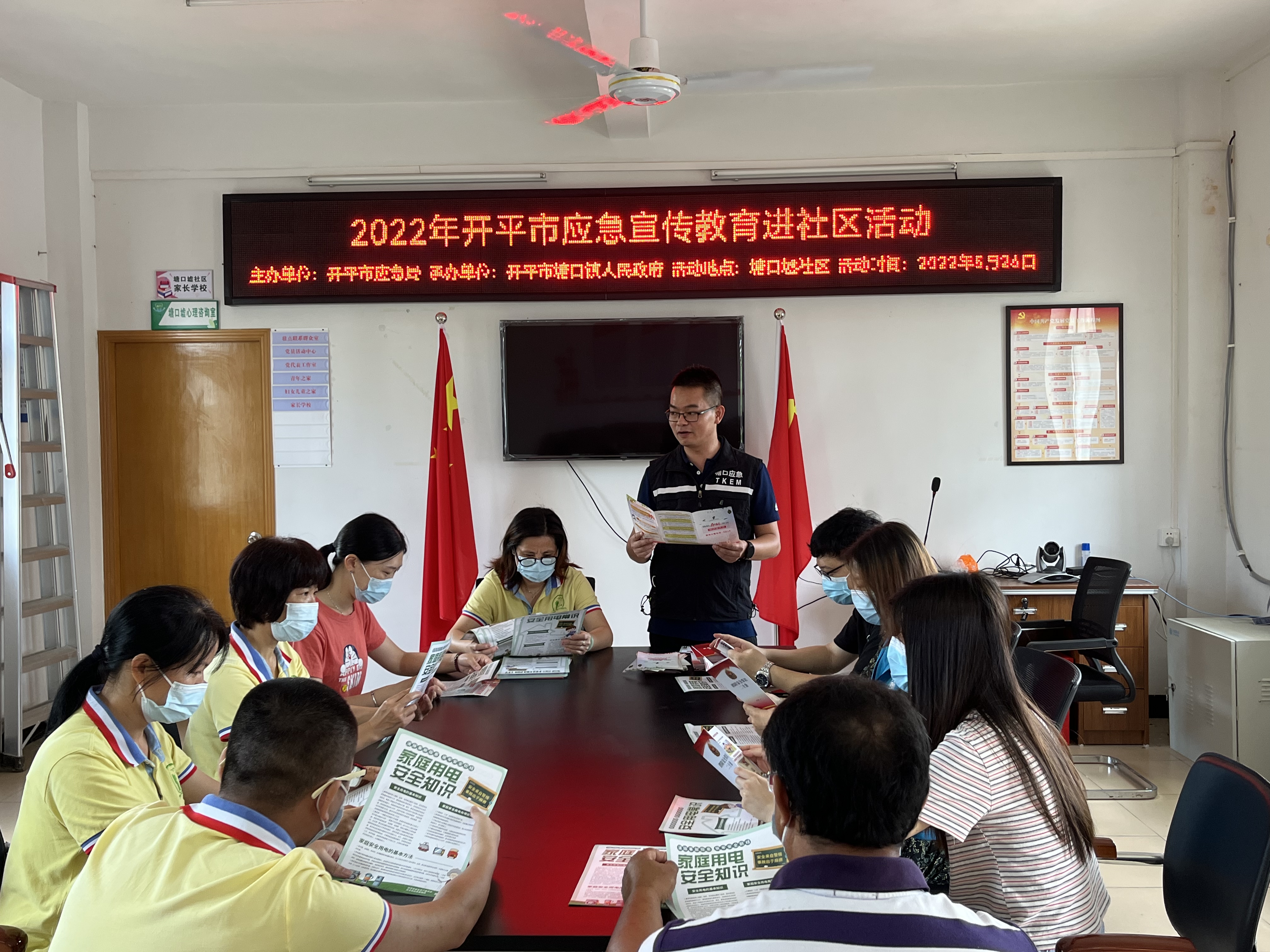 iii-58-2)【现场照片】2022年5月26日开平市塘口镇人民政府在塘口镇