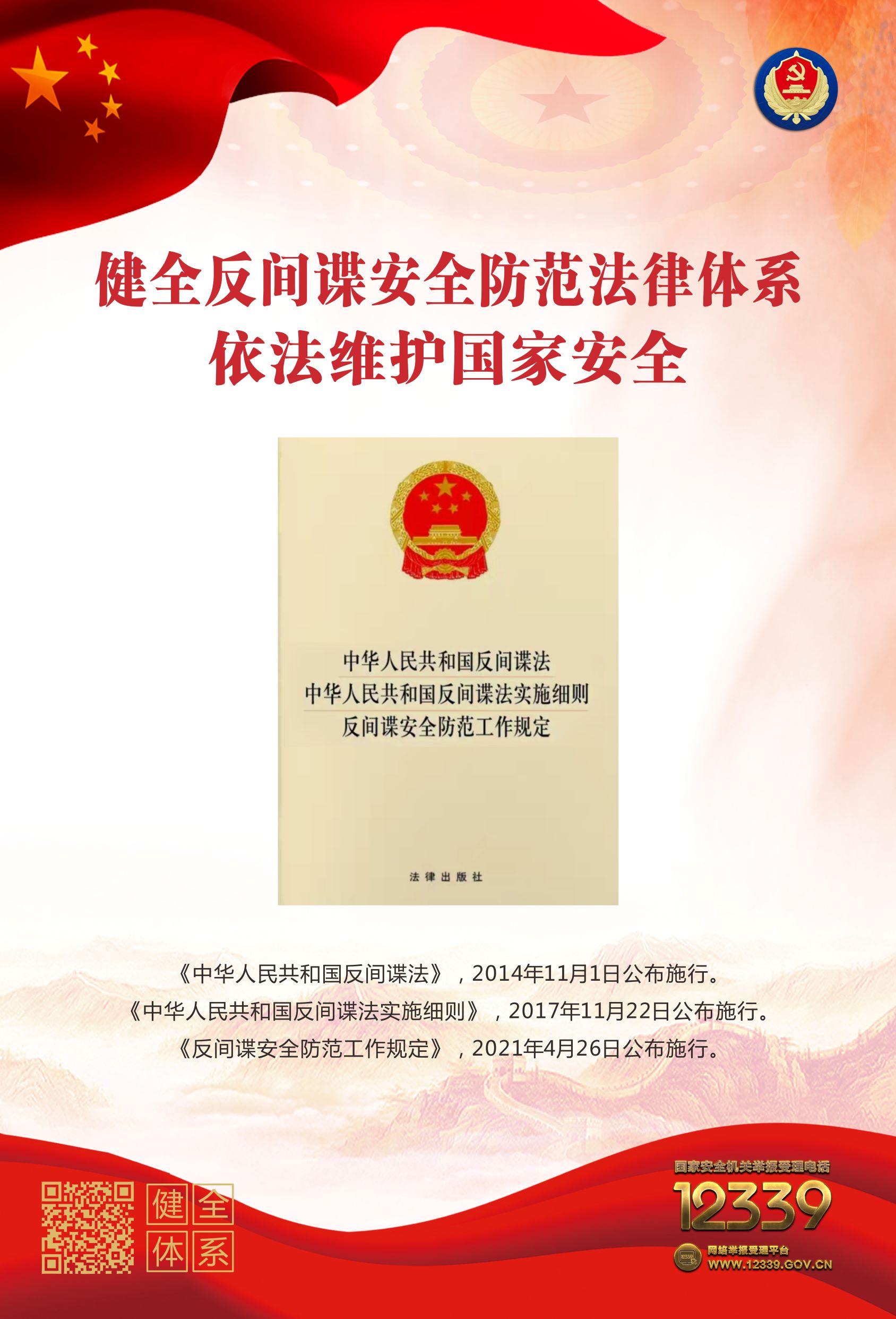 《以法之名》：全程反转不拖沓！这部扫黑剧越看越窒息全是MK体育- MK体育官方网站- MK体育APP下载- 世界杯官方指定平台人性算计