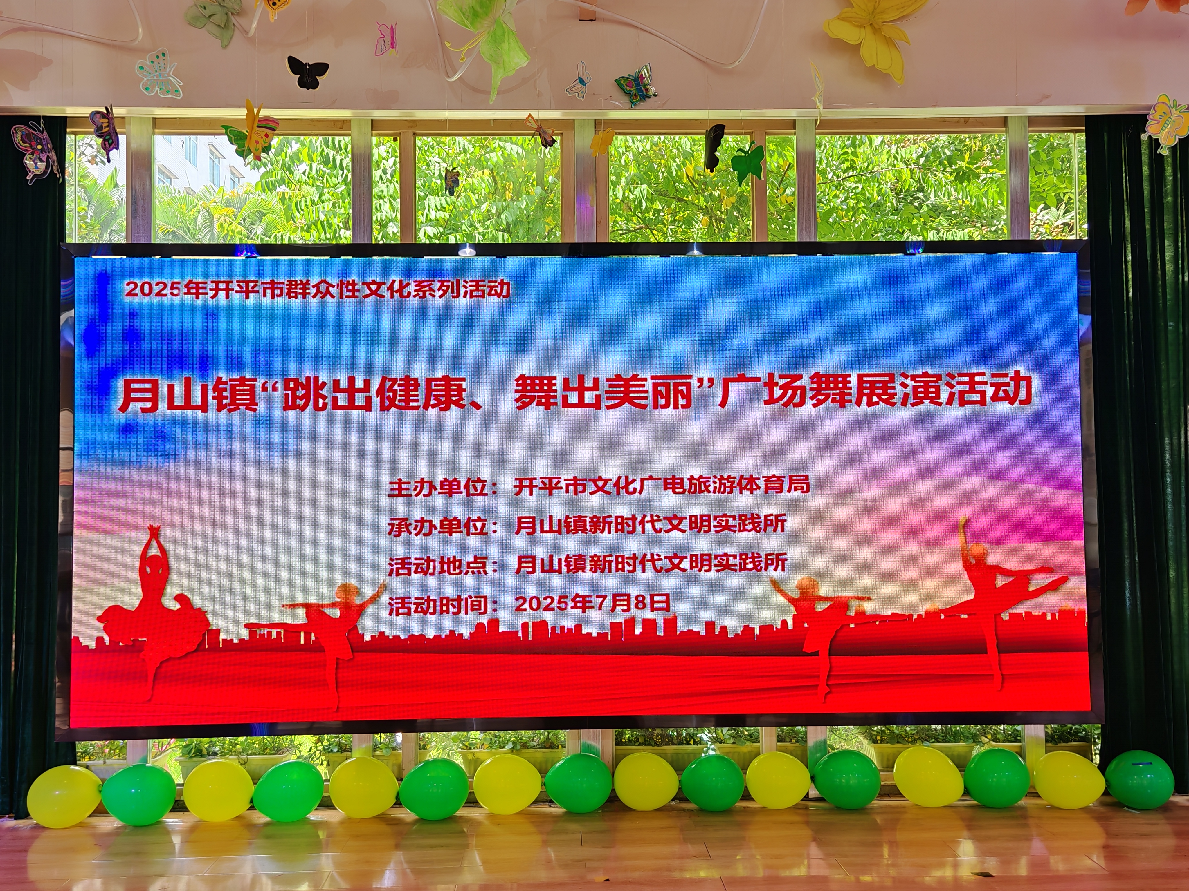 微信图片_20250708145125.jpg