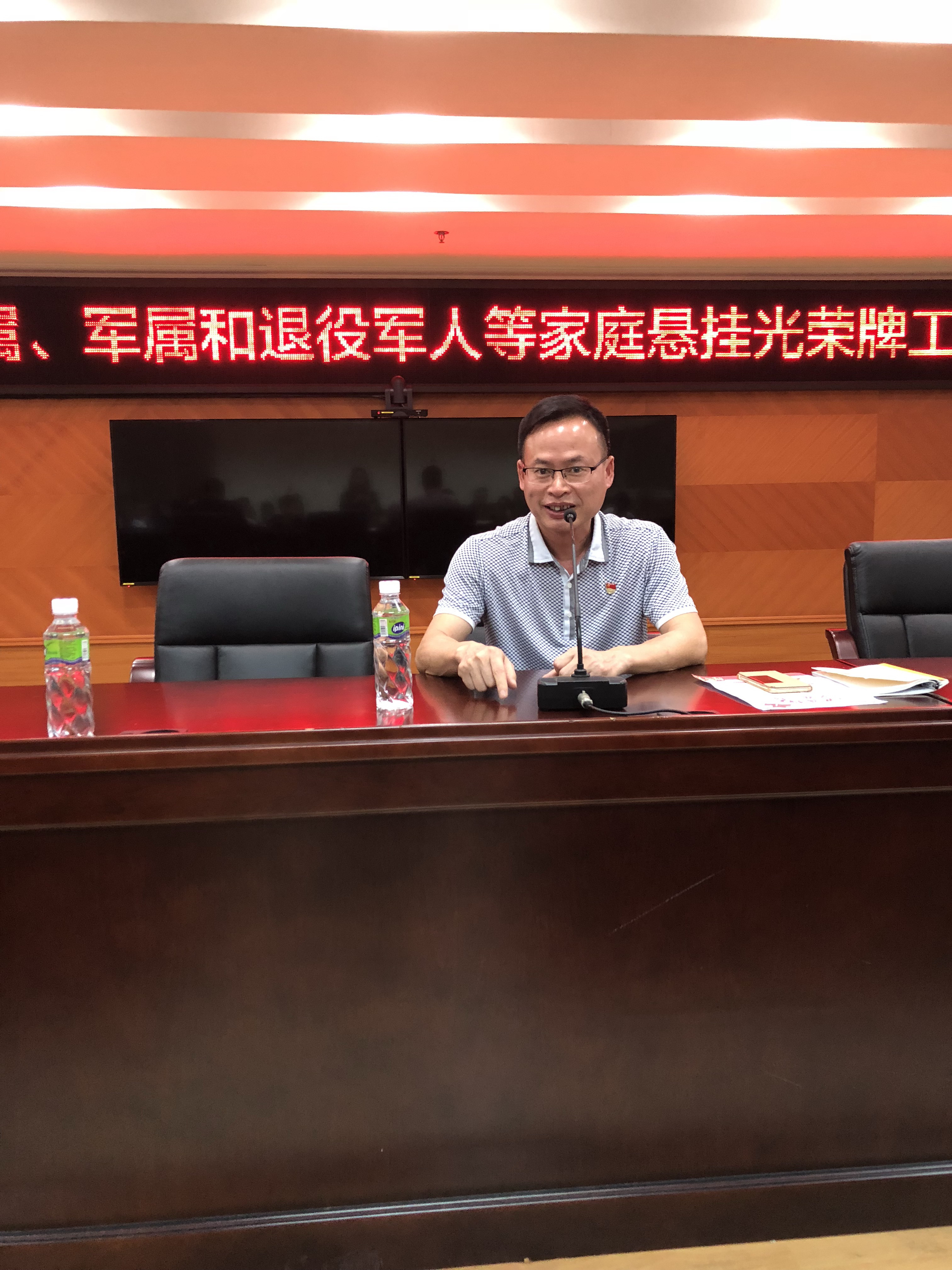 长沙要闻会上,陈国强同志组织与会人员共同学习了市退役军人事务局的