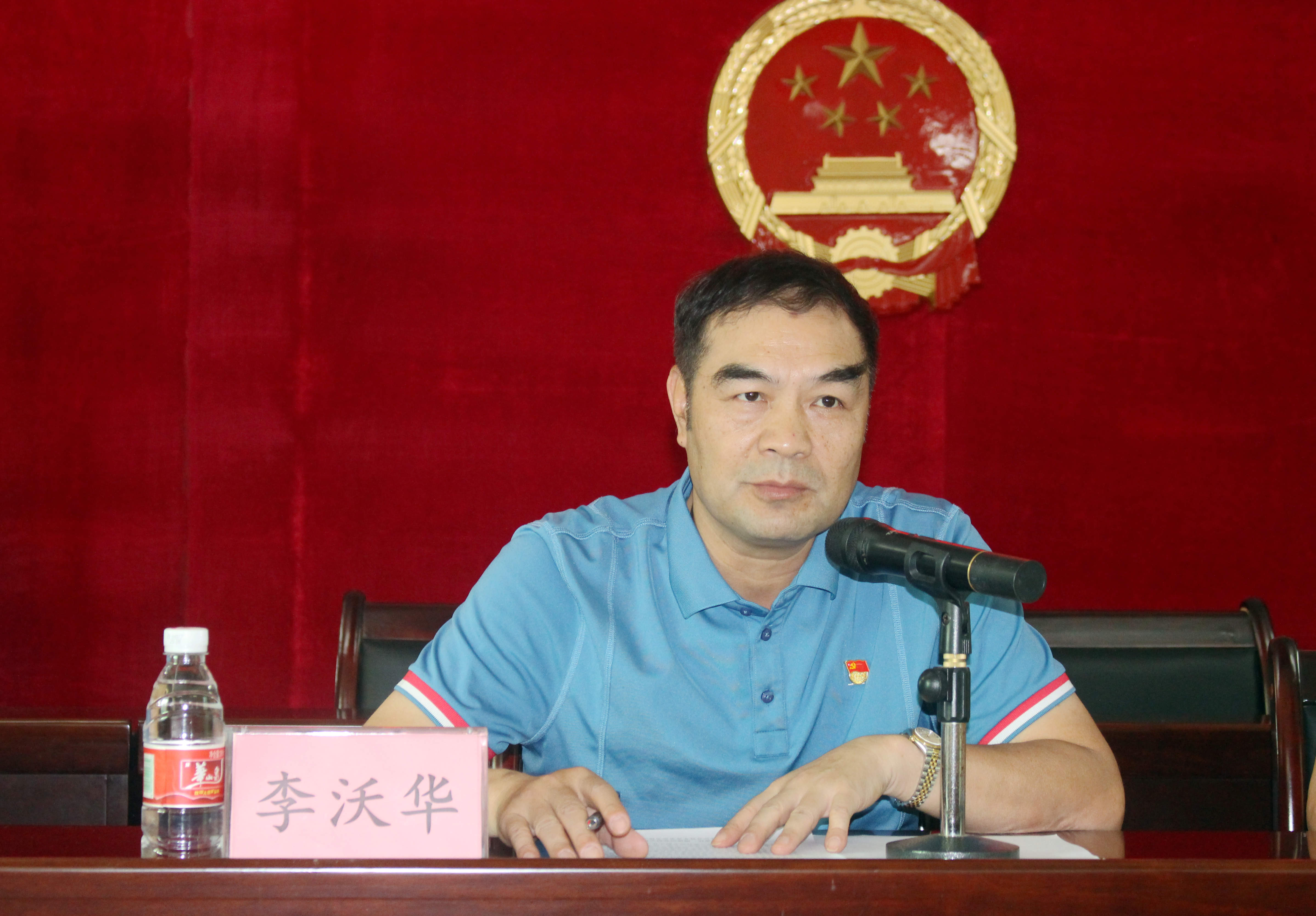 李沃华在会议上作了讲话,他肯定大沙镇贯彻落实推行河长制工作成效