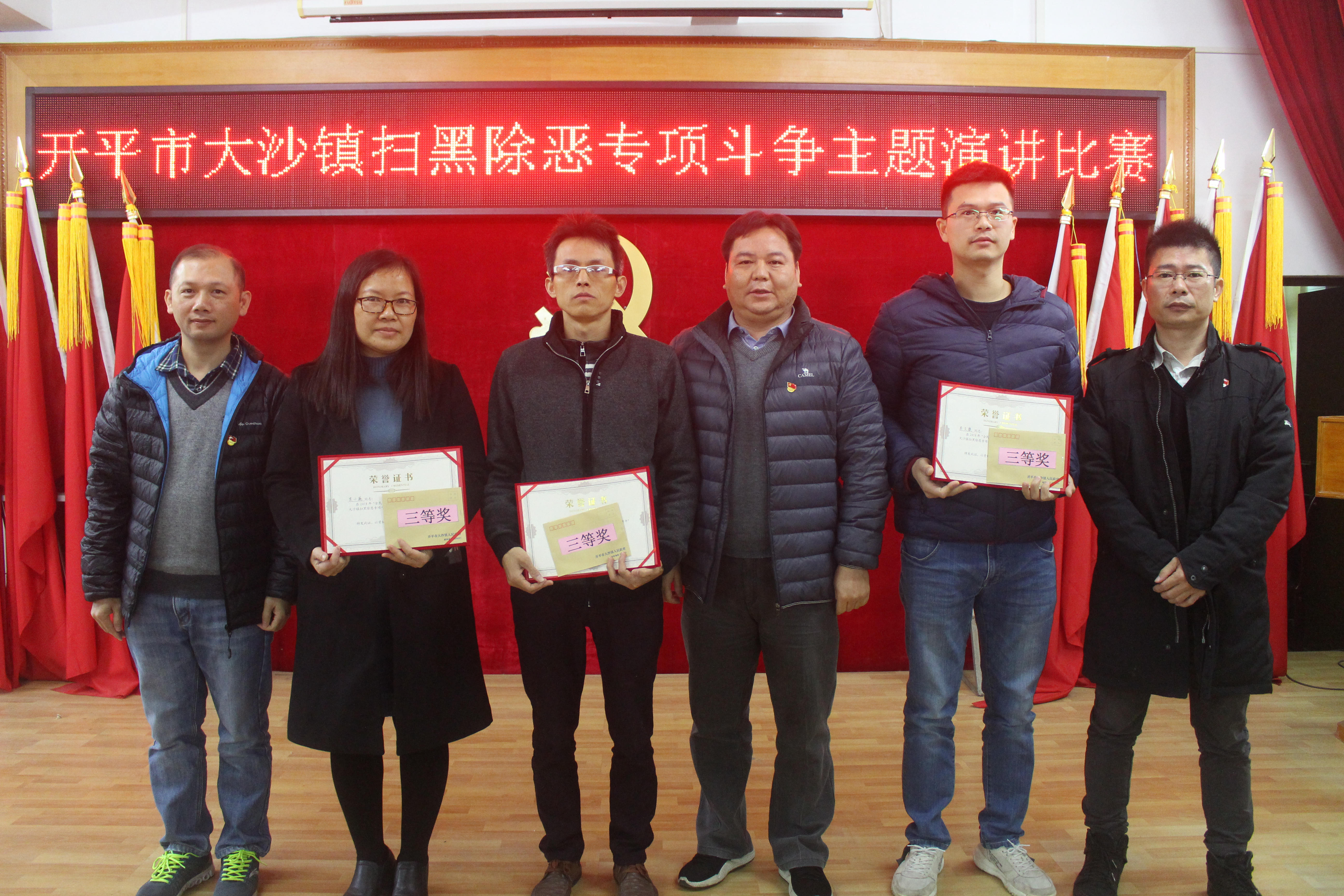 大沙镇人民政府