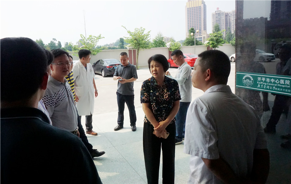 江门市副市长赖燕芬到开平检查医疗卫生工作