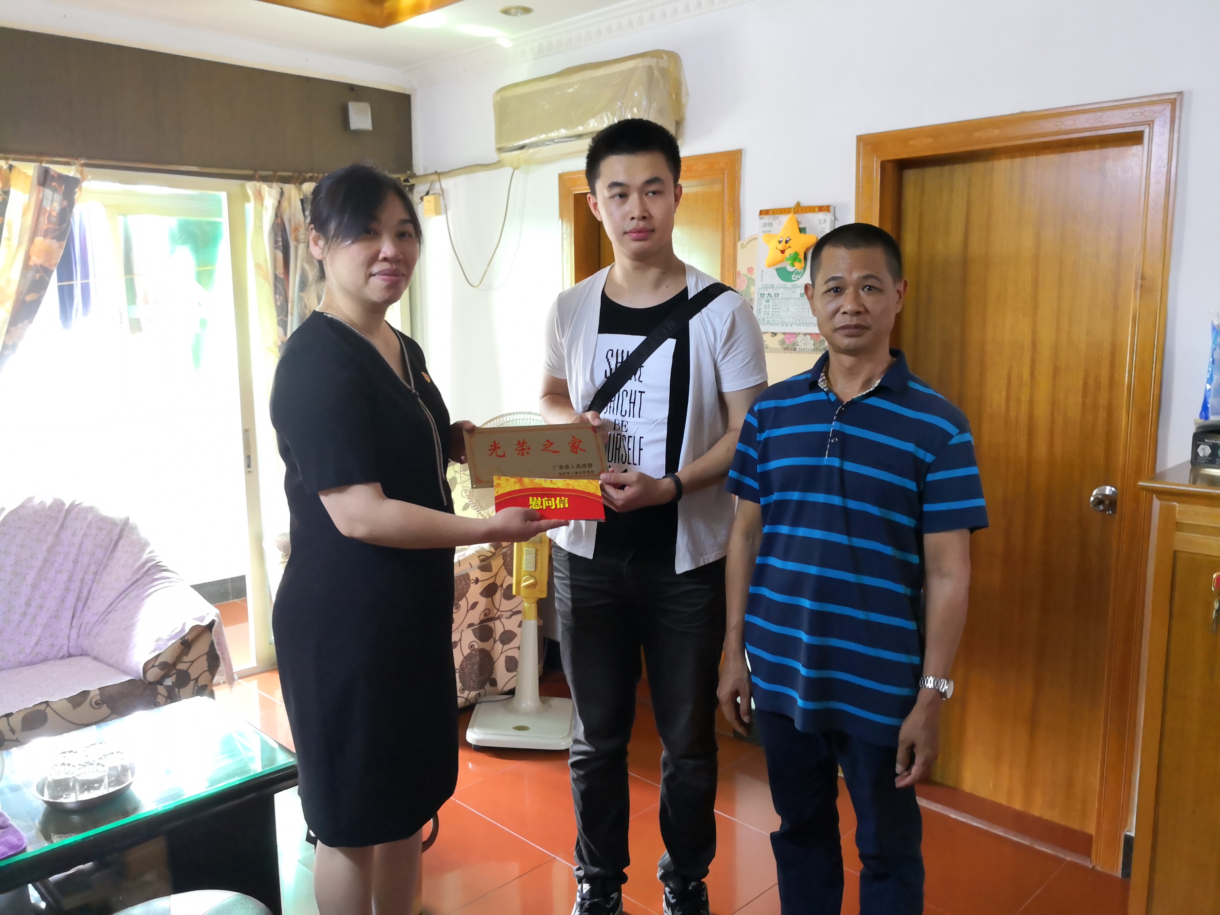街道党工委书记梁雁仙,街道党工委委员何其富到军属
