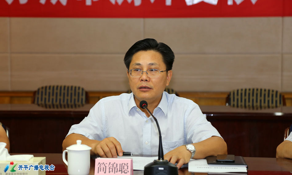 开平市要求全力以赴做好创文迎复检工作